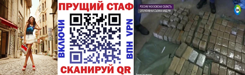 Как найти закладки Белёв COCAIN  Мефедрон  Галлюциногенные грибы  МЕТАМФЕТАМИН  Гашиш  МАРИХУАНА 