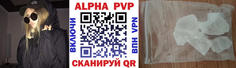 Alfa_PVP мука Белёв