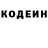 Кодеиновый сироп Lean Purple Drank Nurila Temirbaeva