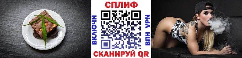 Печенье с ТГК конопля  kraken зеркало  Белёв 