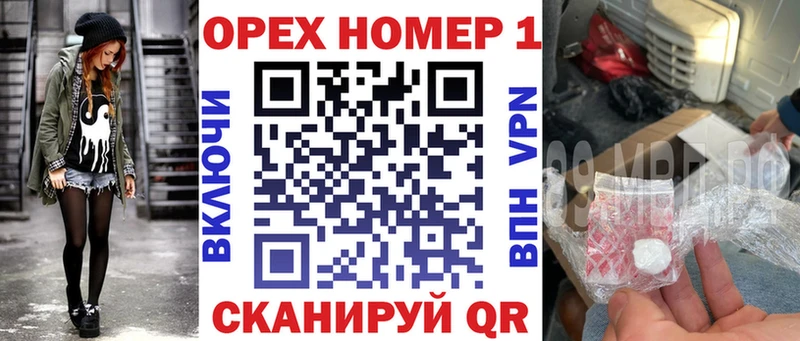 КОКАИН 98%  ОМГ ОМГ ТОР  Белёв  даркнет сайт 
