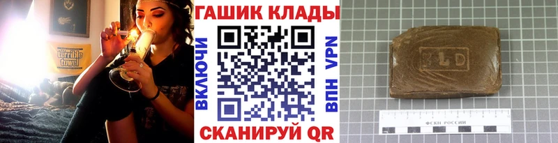 купить   Белёв  Гашиш Изолятор 