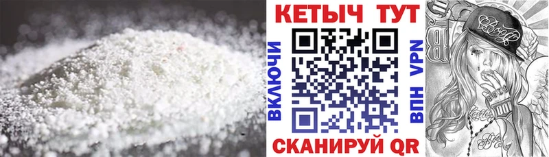 КЕТАМИН VHQ Белёв