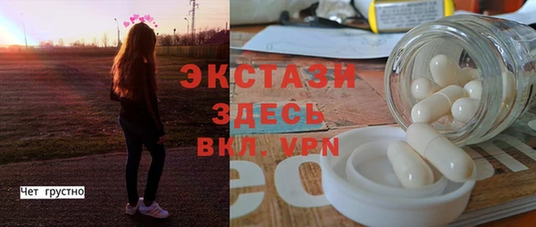амфетамин Балахна