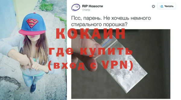 амфетамин Балахна