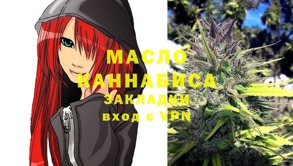 амфетамин Балахна