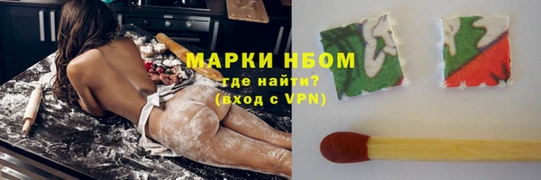 трава Балабаново