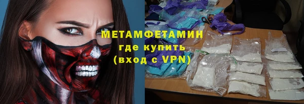 амфетамин Балахна