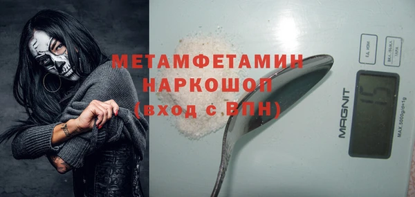 трава Балабаново