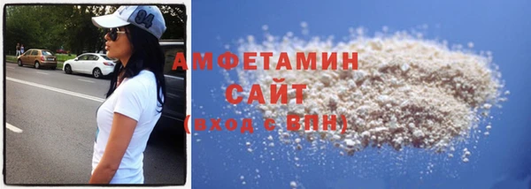 амфетамин Балахна