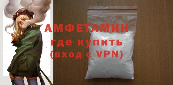 трава Балабаново