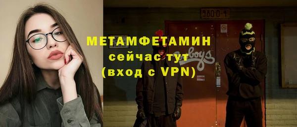 амфетамин Балахна