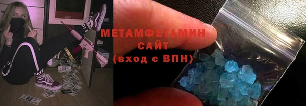 амфетамин Балахна