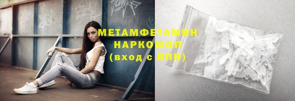 амфетамин Балахна