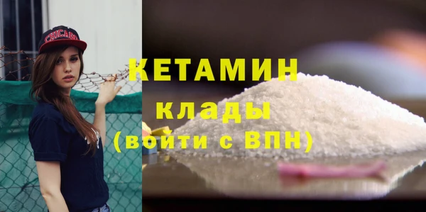 трава Балабаново