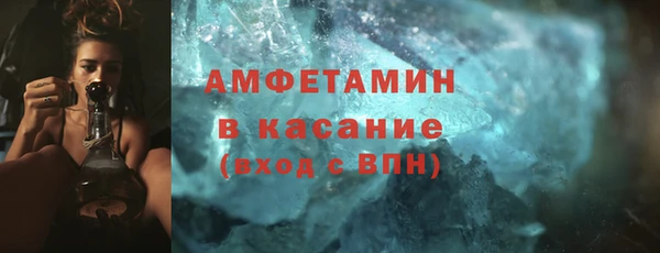 амфетамин Балахна