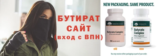 трава Балабаново