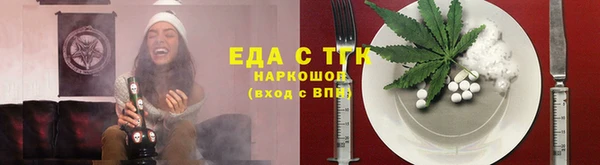 прущая мука Баксан