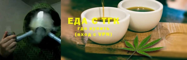 трава Балабаново