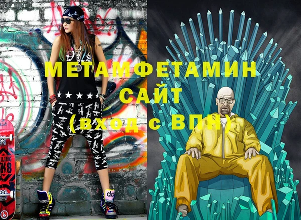 амфетамин Балахна