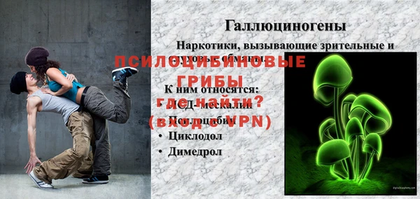 амфетамин Балахна