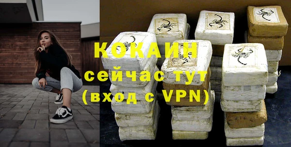 прущая мука Баксан