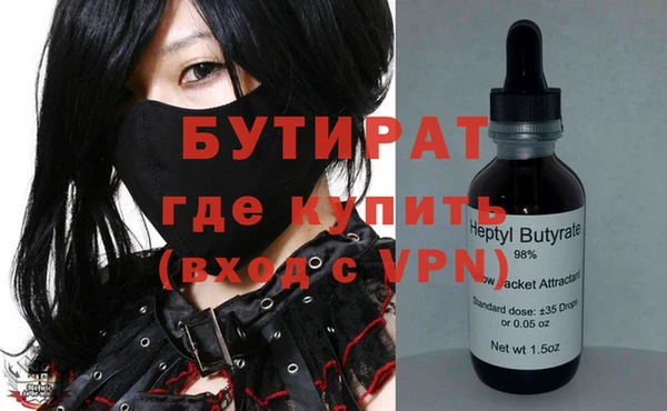 прущая мука Баксан