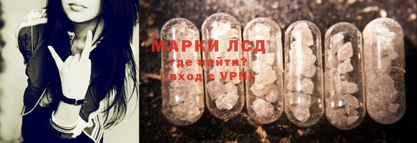 амфетамин Балахна