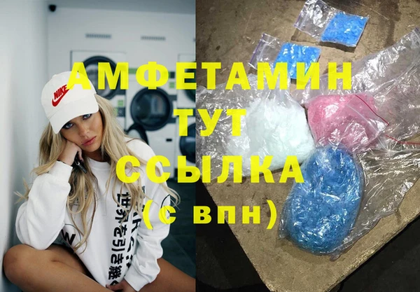 трава Балабаново