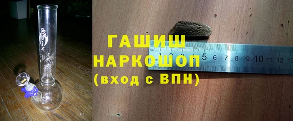 амфетамин Балахна