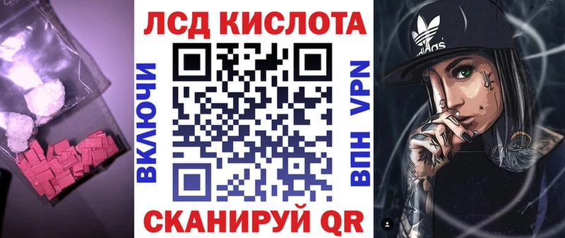 наркотики  Белёв  Лсд 25 экстази кислота 