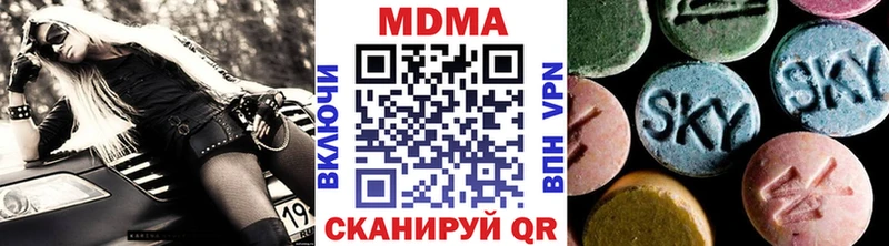 МДМА VHQ  Белёв 