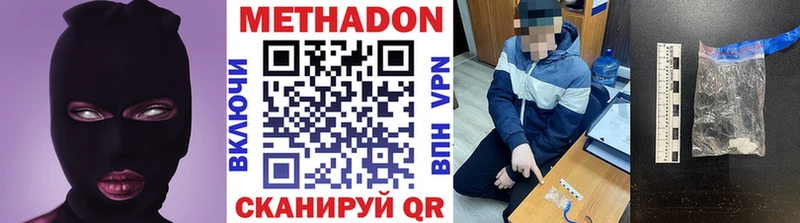 блэк спрут вход  дарк нет Telegram  Метадон кристалл  Белёв 