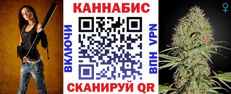 Каннабис марихуана где можно купить Белёв
